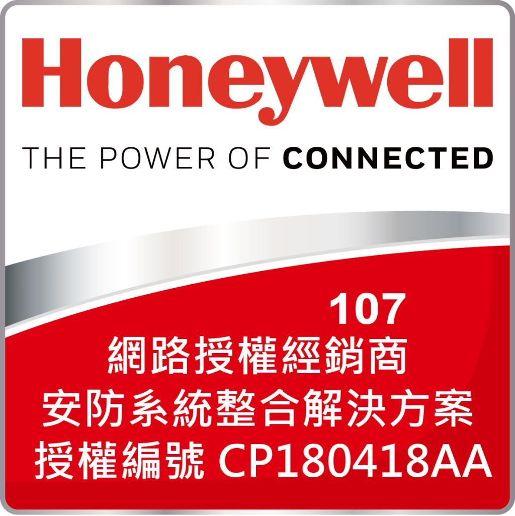 《仕錩國際》Honeywell經銷商