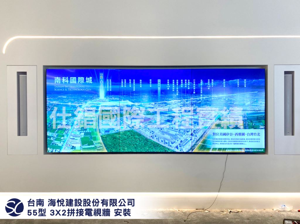 《仕錩國際》臺南市 海悅建設股份有限公司 2x3拼接 數位觸控顯示器