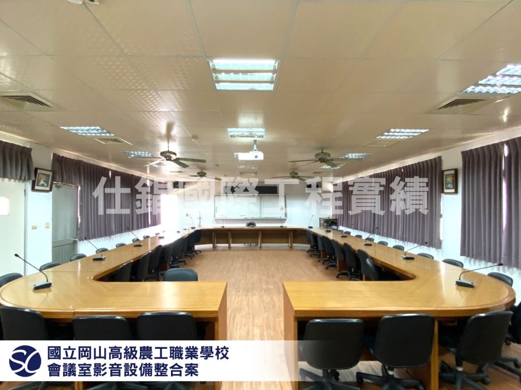 【國立岡山高級農工職業學校】 會議室影音設備整合案