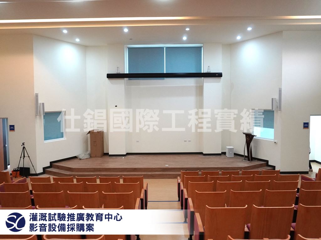 農業部農田水利署嘉南管理處-灌溉試驗推廣教育中心影音設備採購案