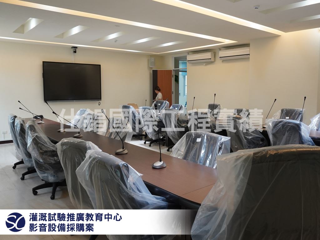 農業部農田水利署嘉南管理處-灌溉試驗推廣教育中心影音設備採購案