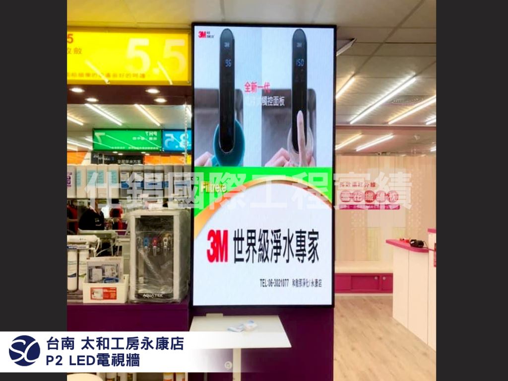 《仕錩國際》台南太和工房永康店 P2 全彩LED電視牆