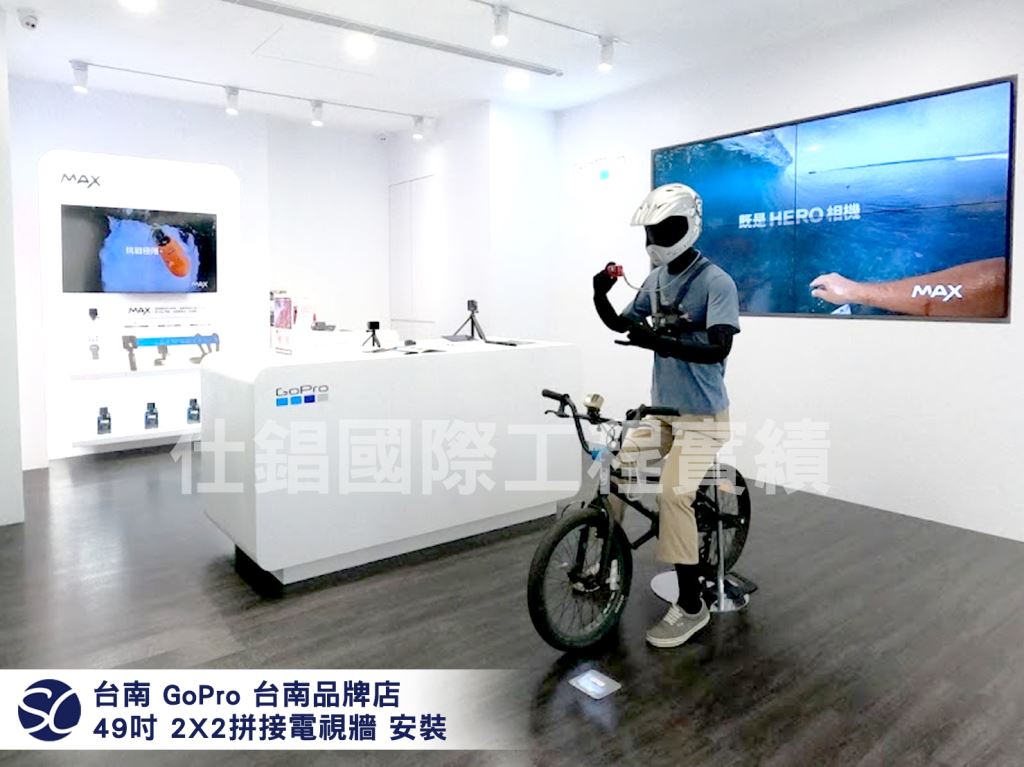 《仕錩國際》台南GO PRO 2x2拼接數位觸控顯示器