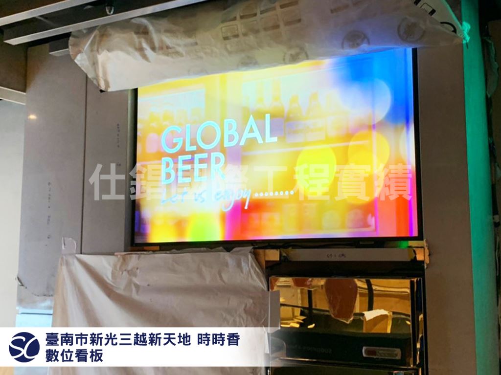 《仕錩國際》台南新天地時時香 壁掛式數位看板