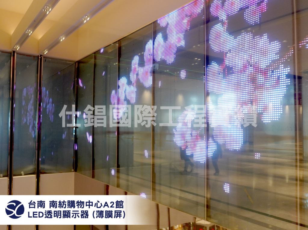 南紡購物中心A2館_LED透明顯示器