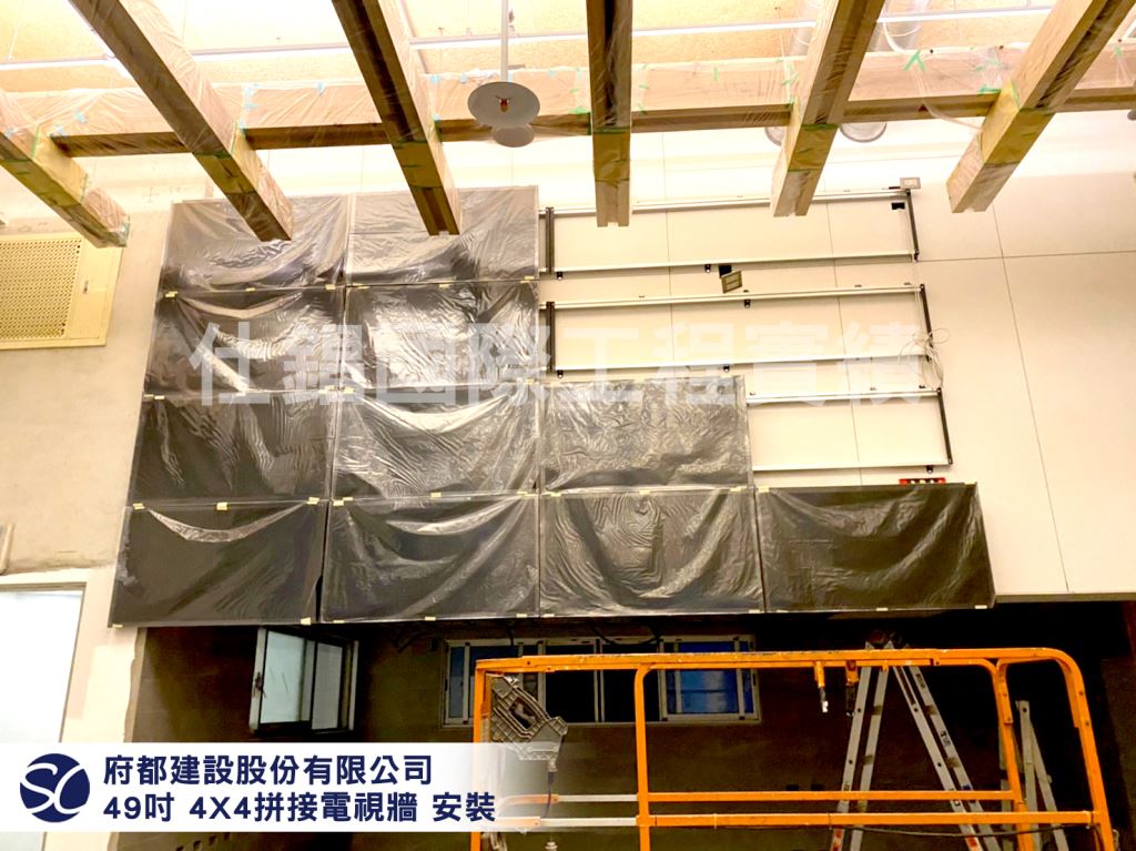 《仕錩國際》4x4拼接 數位觸控螢幕顯示器 府都建設股份有限公司 拼接電視牆