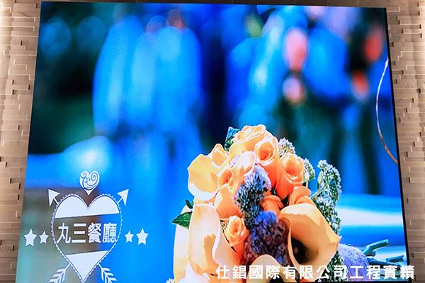 【台南丸三海津餐廳】P3 全彩LED電視牆-2